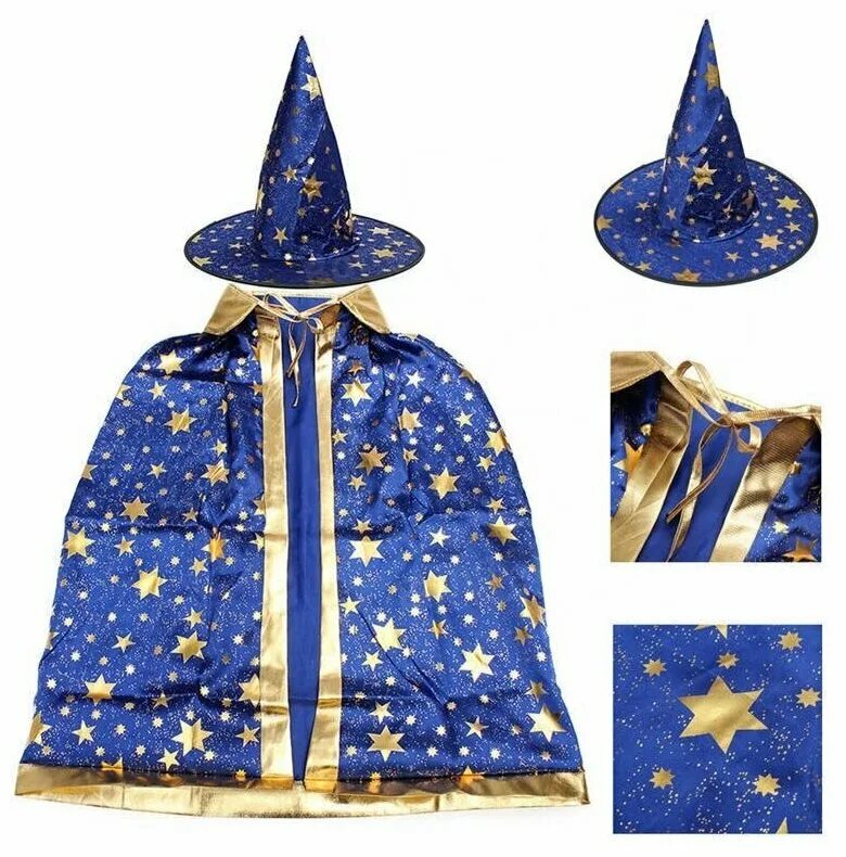 Звездочет костюм для младенцев. Звездочет карнавалия костюм. Костюм волшебника larp. Костюм звездочет. Звездочет костюм для мальчика элит классик.