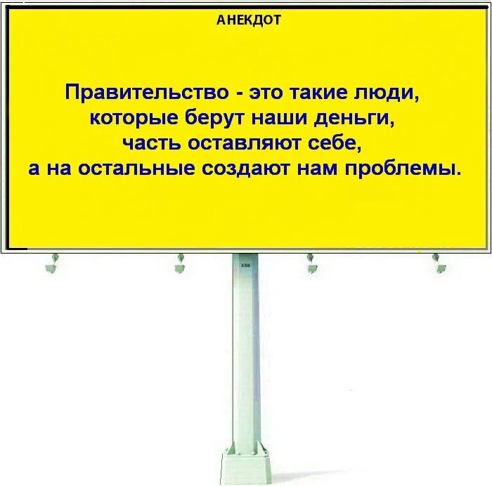 Сегодняшние анекдоты. Анекдот дня. Анекдот дня смешной. Шутки дня свежие. Шутки сегодняшнего дня.