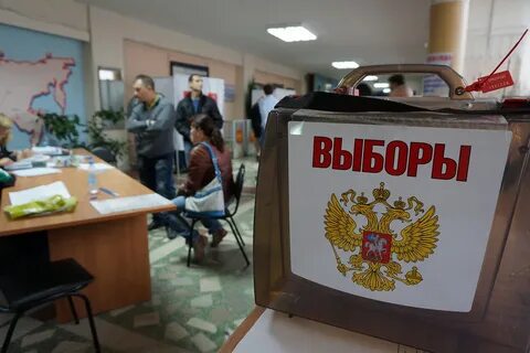 Местные выборы итоги