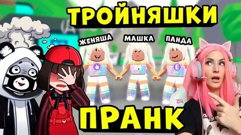 Ник женяши