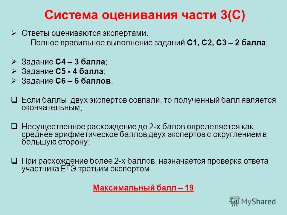 Историческое эссе периоды. Выполнение заданий по истории. Тесты по истории егэ. Выполнение заданий по истории. Секрет выполнения 1 задания егэ.