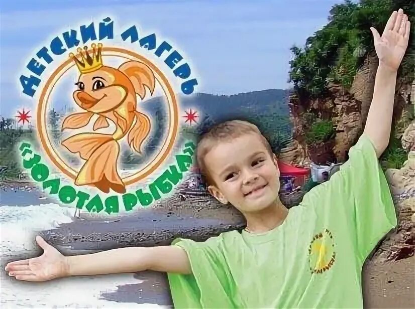 Тренер по плаванию. Детский лагерь золотая рыбка. Лагерь золотая рыбка рубцовск. Пловчихи фото. Юный пловец улыбается.