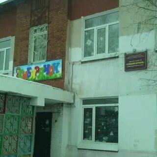 112 улан удэ