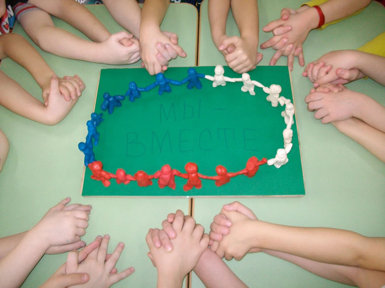 аппликация дружба. дружба в средней группе детского сада. занятие старшая группа дружба. занятие старшая группа дружба. дружба рисование в детском саду.