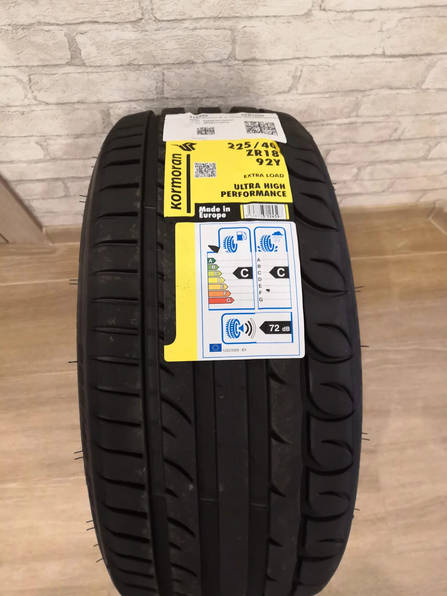 Kormoran Ultra High Performance 215/55 r17. Kormoran Ultra High Performance 205/40 r17. Kormoran Ultra High Performance. Kormoran Ultra High Performance 225/40 r18.