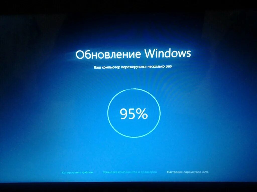 Не обновляется осу. Обновление виндовс. Обновление Windows 10. Загрузка обновления. Обновление винды 10.