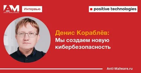 Кораблев адаптация