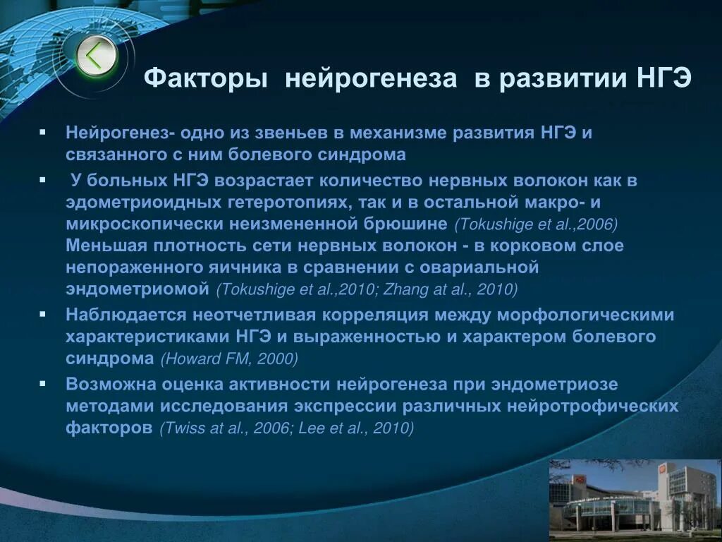 Решу нгэ. Факторы нейрогенеза. Факторы влияющие на нейрогенез. Этапы нейрогенеза. Стимулы нейрогенеза.