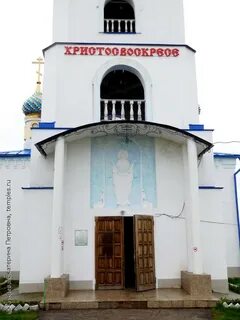 Беловка самарская область