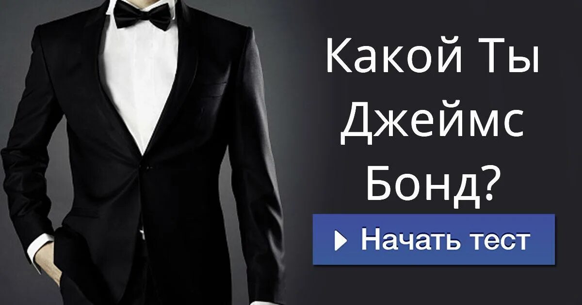 Тест бонд. Bond 11+: parents guide. Multiple choice test. Тест бонд. Non verbal reasoning test 11+.