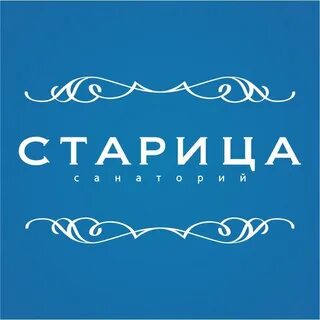 Старица авиа