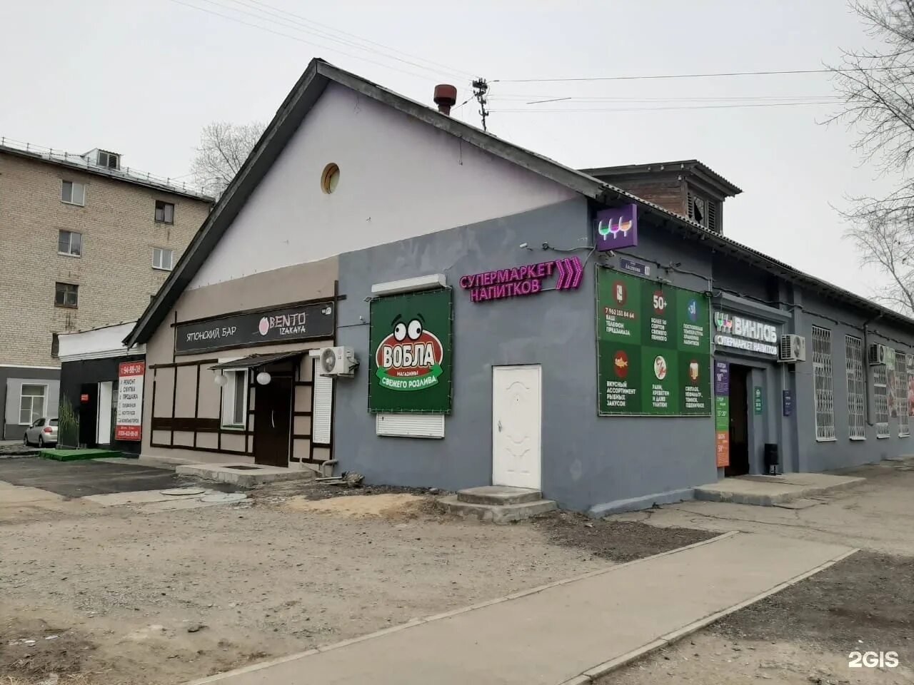 "Байкал Сервис" - в марте 2018 года