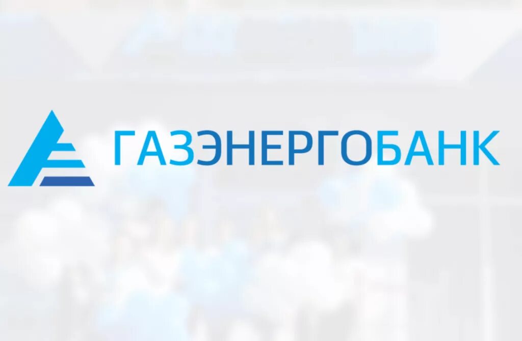 Газэнергобанк екатеринбург. Банк газэнерго. Банк газэнерго. Газэнергобанк калуга. Газэнерго логотип.