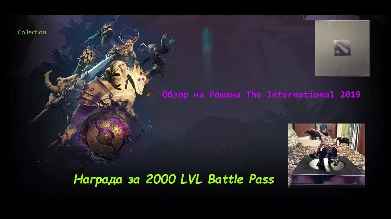The international 2021 батл пасс. Батл пасс 2020. Лвл батл. Дота 2 батл пасс уровни. Компендиум дота 2.