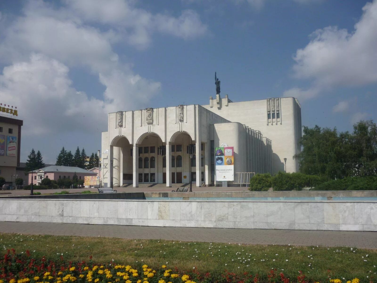 Курский государственный драматический театр имени а. с. Пушкина. Драмтеатр Курск. Театр Пушкина Курск. Театральная площадь драмтеатр Курск. Курский государственный театр