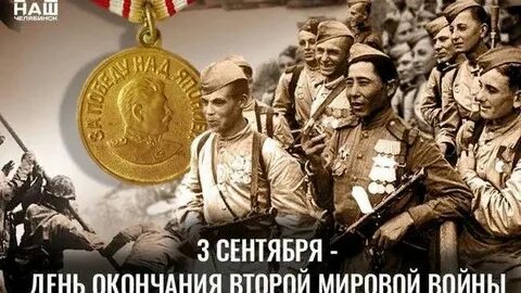 2 сентября дают выходной