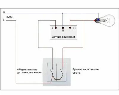 Схема подключения 2 датчиков движения