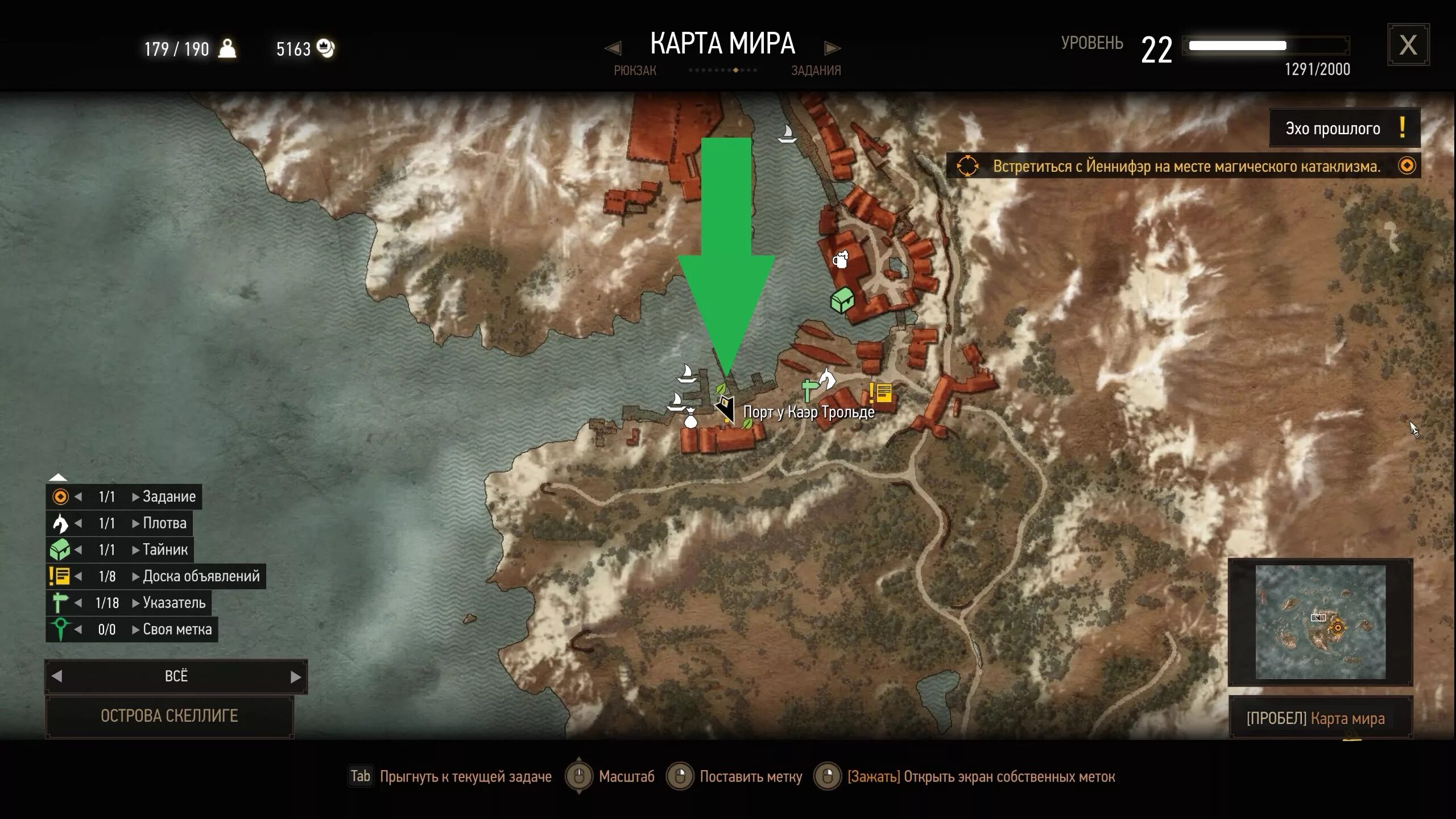 ведьмак 3 кровь и вино карта. кусок титанита dark souls 3. ведьмак 3 теплица на карте. белый сад ведьмак 3 карта. новиград цирюльник карта.