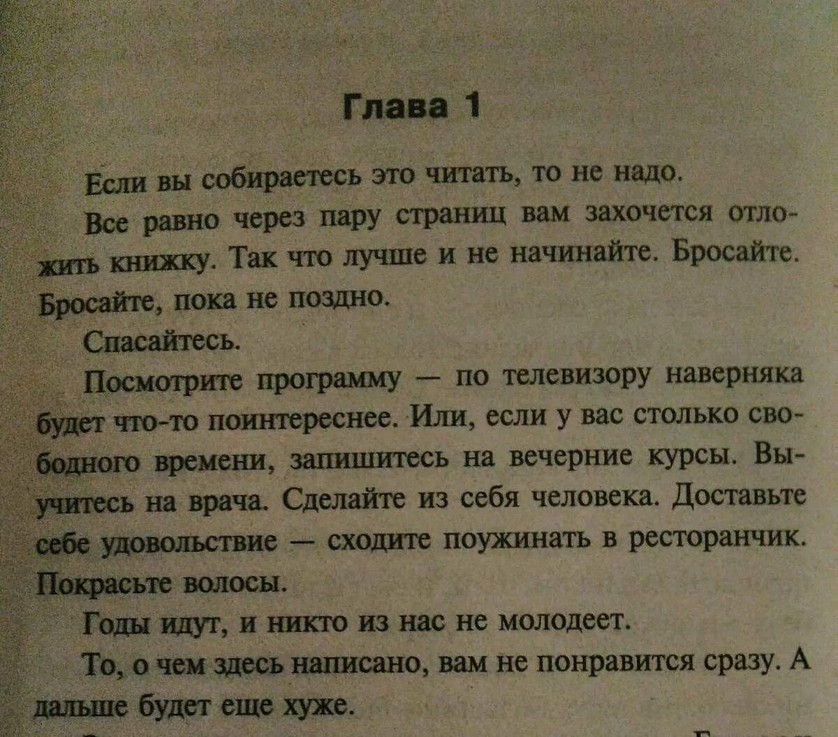 Сразу дальше