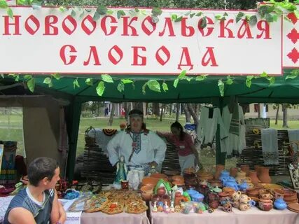 Славянская ярмарка