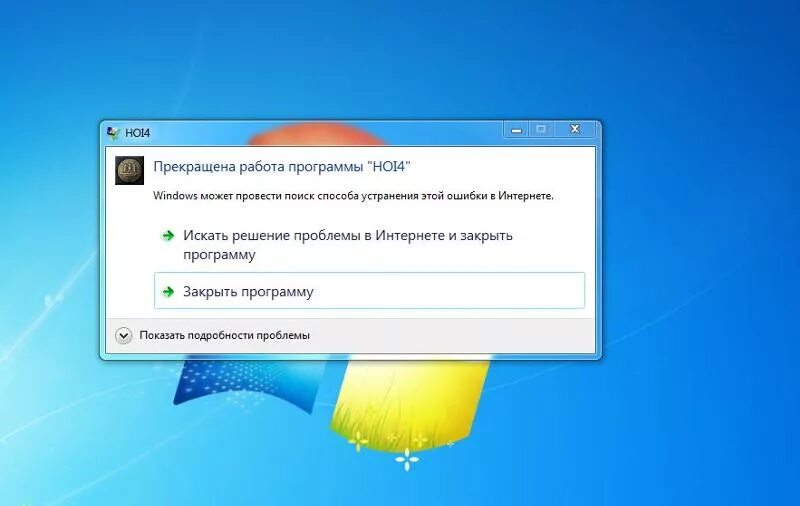 Почему постоянно выкидывает. Вылет виндовс 7. Вылетает Windows 7. Вылетела винда. Вылет виндовс 10.