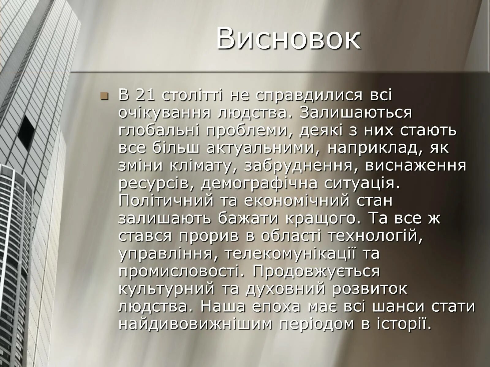 Проблема экономической отсталости развивающихся стран. Преодоление отсталости развивающихся стран. Проблема преодоления отсталости развивающихся стран причины. Преодоление отсталости развивающихся стран Глобальная проблема.