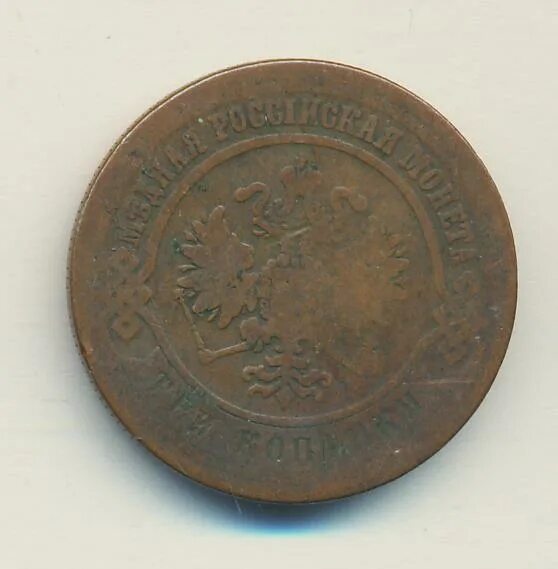 Номер 1873. Номер 1873. Номер 1873. Номер 1873. 25 января 1873 года.