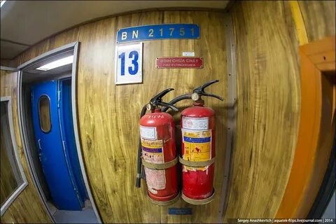 Количество огнетушителей в пассажирском вагоне