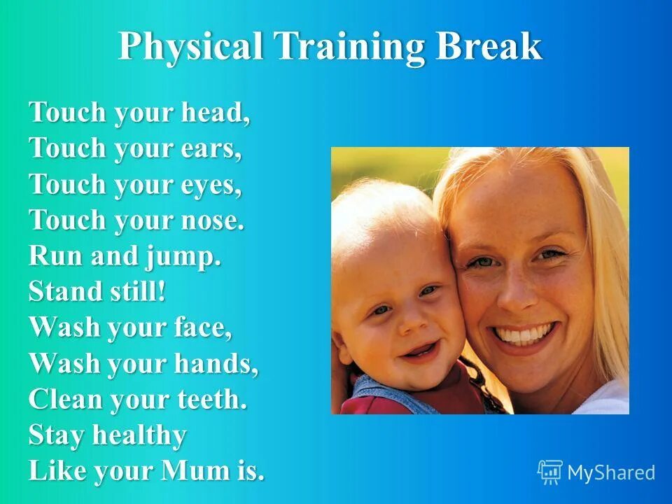 Touch your head. Разбитый телефон в женских руках. Break touch. Touch your head touch your nose touch your ears. Break touch.