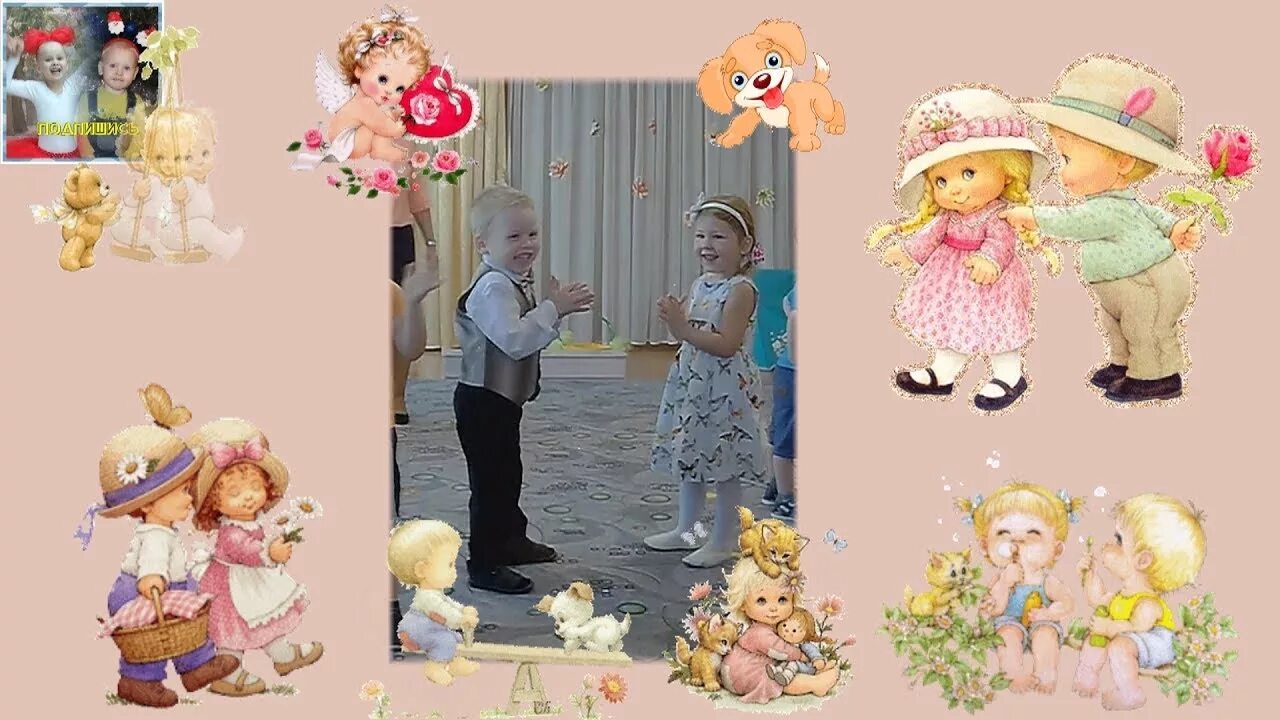 У меня у тебя звонкие. Танец у тебя у меня звонкие ладошки. у меня у тебя звонкие ладошки.