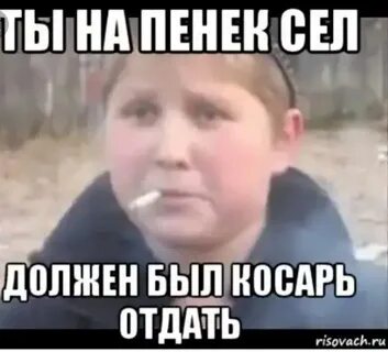 Почему села не нужны
