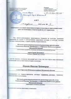 Договор св 1
