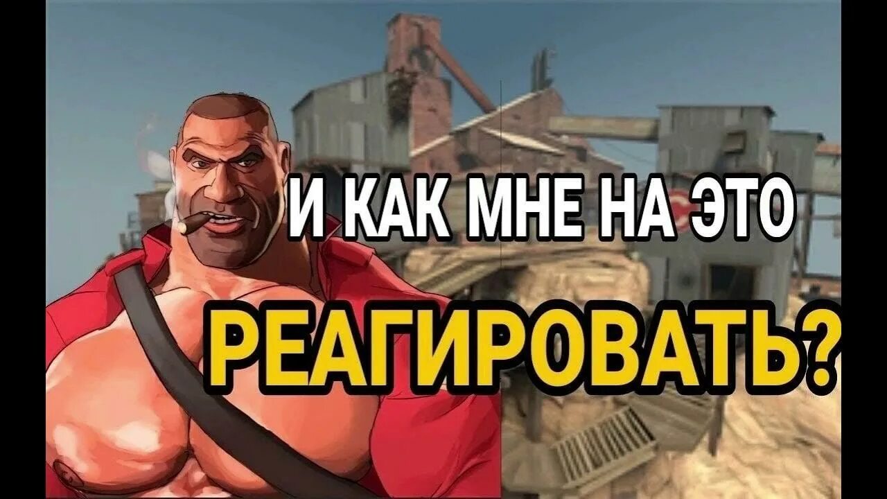 Мге брат тф2. Мге брат tf2. Мге мемы тф2. Мге мемы tf2. Mge brothers