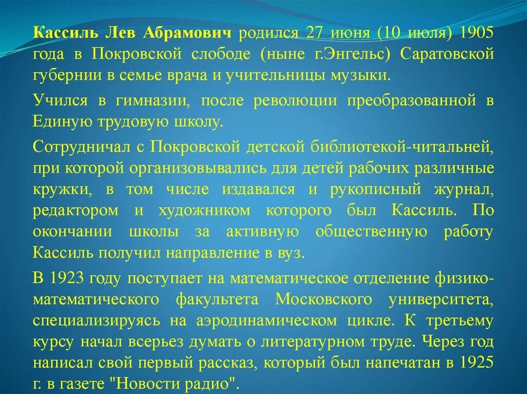 Отметки риммы лебедевой краткое содержание 5