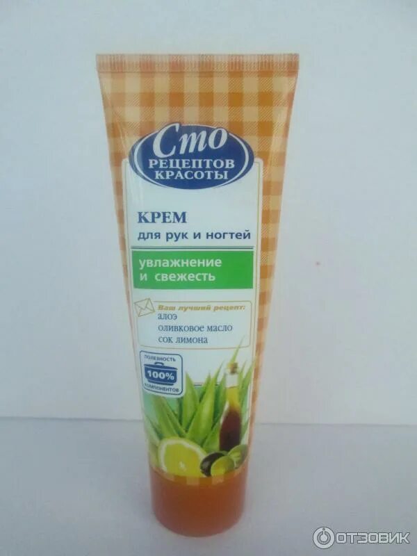 Нивея крем для рук персик. Крем для рук и ногтей avon care. Крем для рук увлажняющий в розовой упаковке. Эйвон крем для рук с глицерином. Iris herbal care, крем-лифтинг для лица и шеи, алоэ-вера и лимон 100 г.