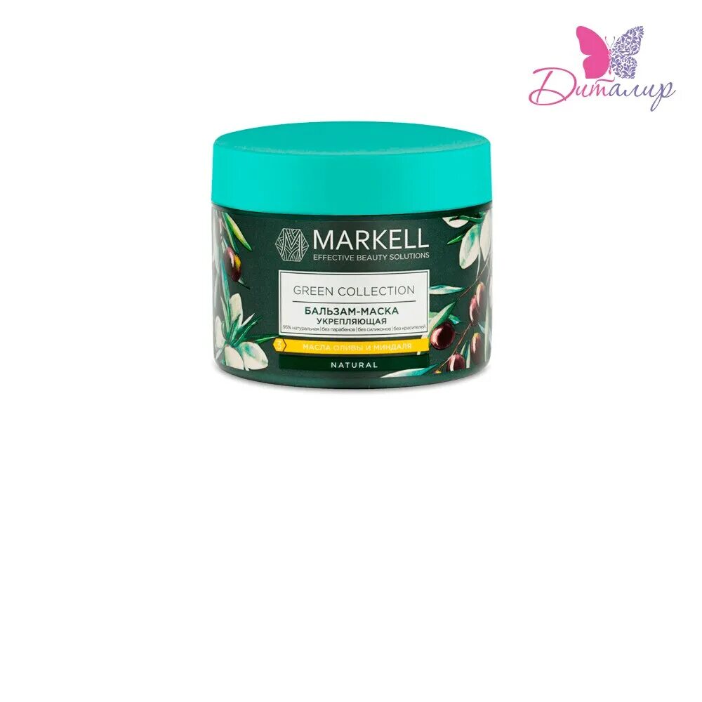 Восстанавливающая бальзам маска. Markell шампунь  Green collection. Green collection бальзам маска. Markell бальзам-кондиционер Green collection укрепляющий. Markell Green collection бальзам-маска для волос восстанавливающая.