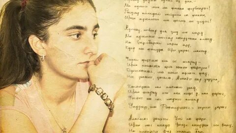 Аланский если женщину не хочется
