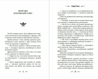Книги пан по порядку