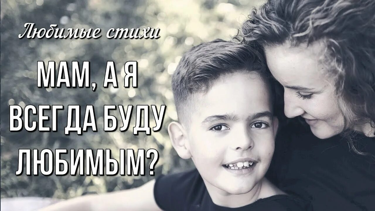 Несовершеннолетний сын и мать. Приколы текстовые. Разговор с подростком. Родители и дети. Сынок.