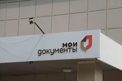 Центр госуслуг работающие