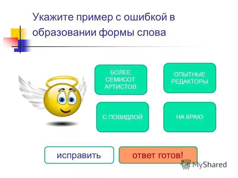 назвать примеры новых