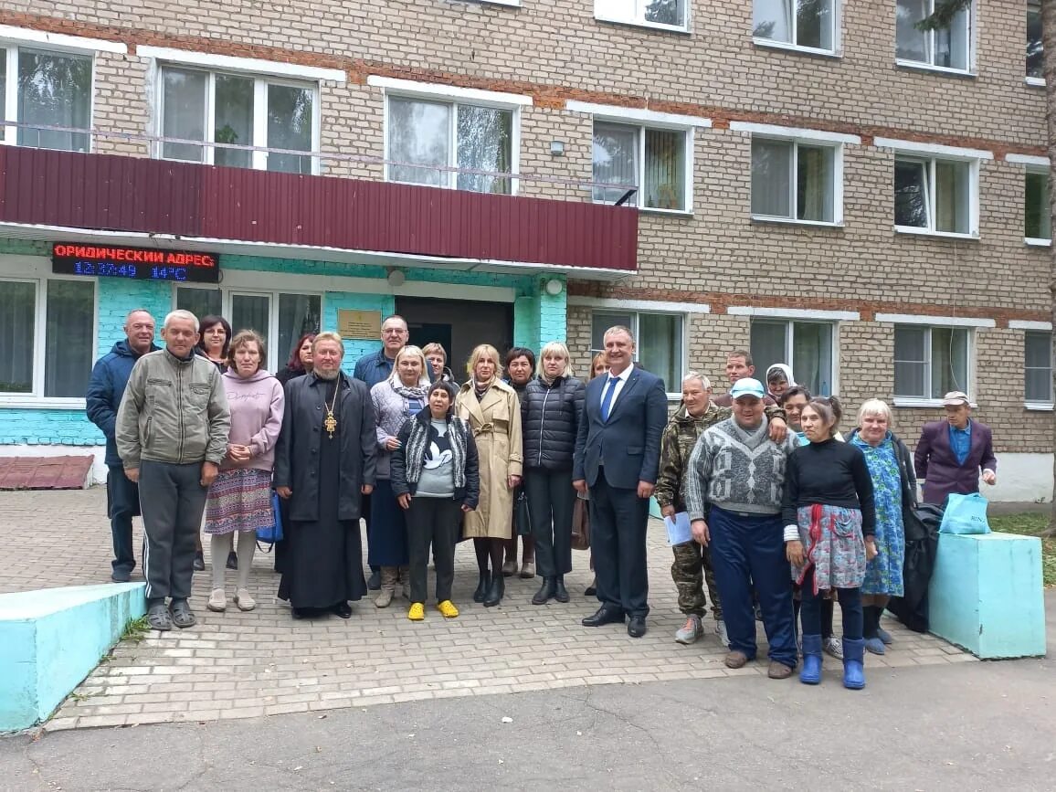 починок интернат