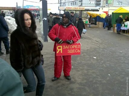 Мама я загорел и