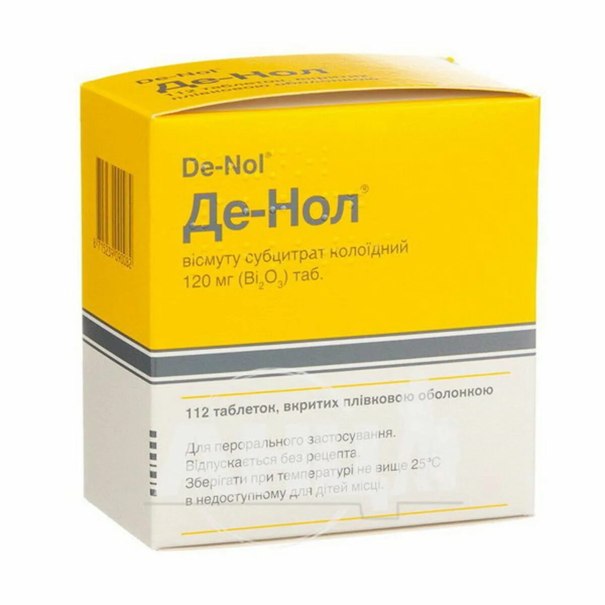 Де нол 120. Де-нол таблетки 120 мг 112 шт.. Де-нол 120 мг 56. Де-нол 40 мг. Как принимать таблетки де нол