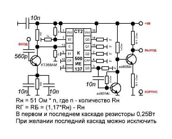 делитель частоты на 2 на транзисторах схема. аналоговый частотомер схема. схема для поиска радиожучков. делитель частоты с коэффициентом 8. Qrz.