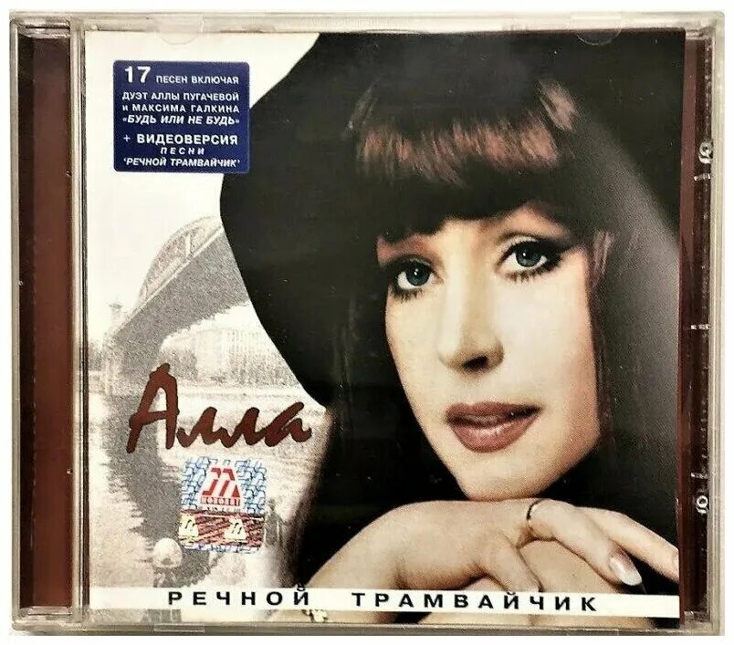 пугачева 2023. пугачева новый альбом 2024. пугачева новый альбом 2024. пугачёва оскандалилась. пугачева 1995.