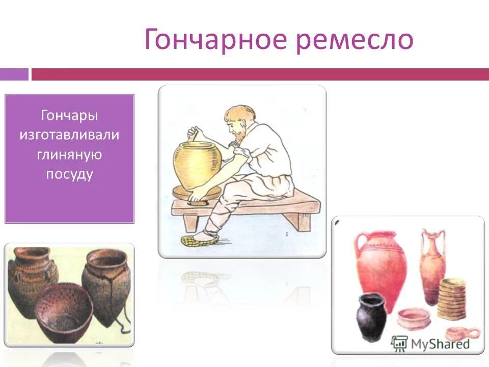 Фон керамика глина. Гончар изготавливающий глиняную посуду 9. Гончар изготавливающий глиняную посуду 9. Гончар изготавливающий глиняную посуду 9. Гончарное искусство.