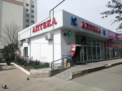 Евпатория ул крупской