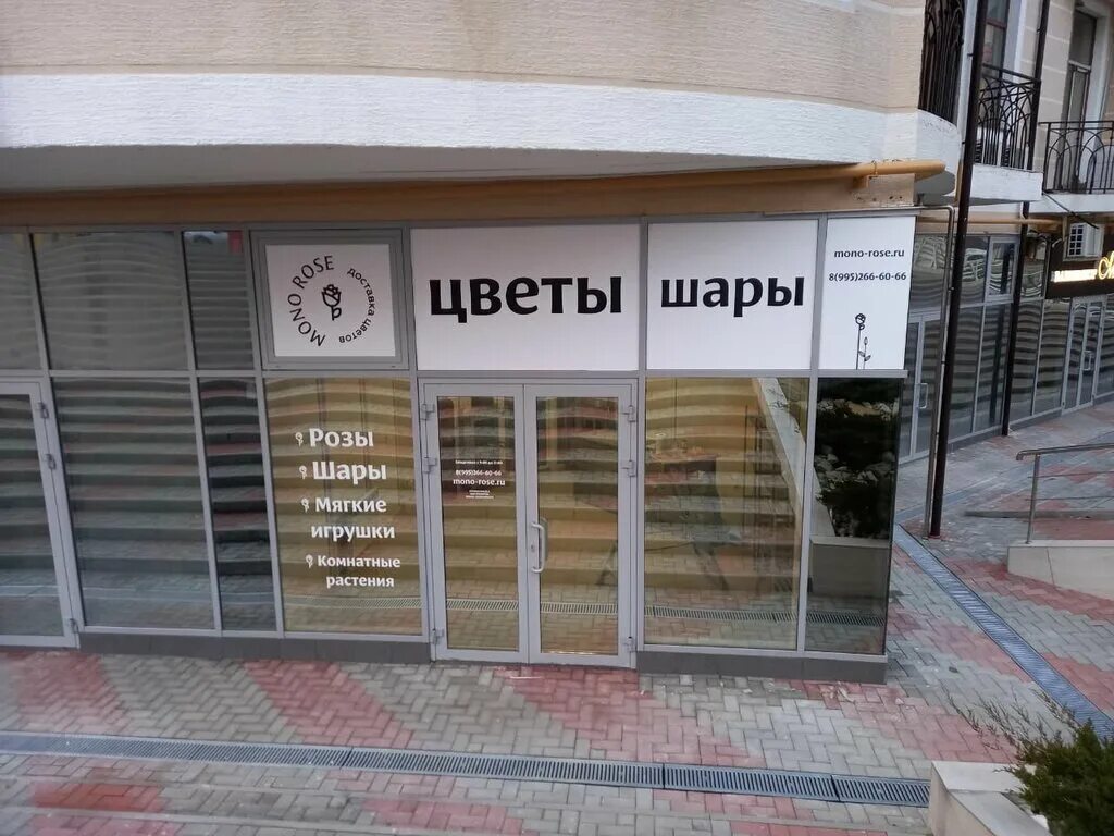 Цветы в геленджике. Цветочный магазин в геленджике. Цветочный магазин в геленджике. Цветочный магазин в геленджике. Цветочный магазин в геленджике.