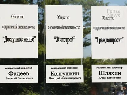 Объект прийти